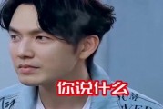 娱乐吃瓜酱质疑男生,男生为何成为热议焦点？