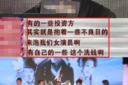 主角在娱乐圈现场吃瓜,主角亲历明星幕后风云