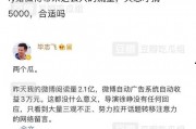 娱乐吃瓜营销号怎么赚钱